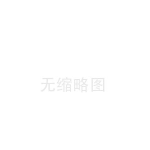 华莹曲阳陶瓷纤维板厂(达拉特旗陶瓷纤维布公司)